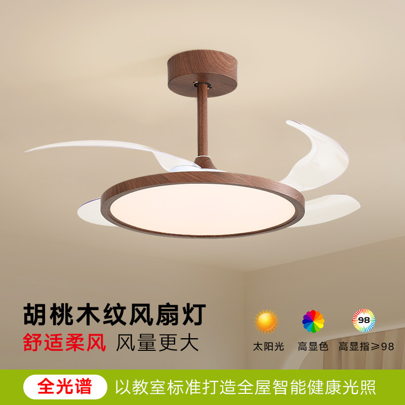 Walnut Color Fan Light Vintage Invisible Restaurant Hanging Fan Light Full Spectrum Eye Protection Bedroom with Fan Eye Protection Lamps