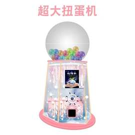 电玩设备;摇摆机;飞镖
