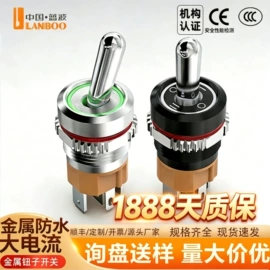 按钮开关;船型开关;中间继电器