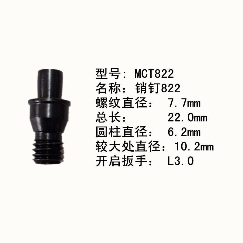ナイフパッドねじ613センターピン刃棒部品ピンmct締め付けブレードとガスケットピン513 617|undefined