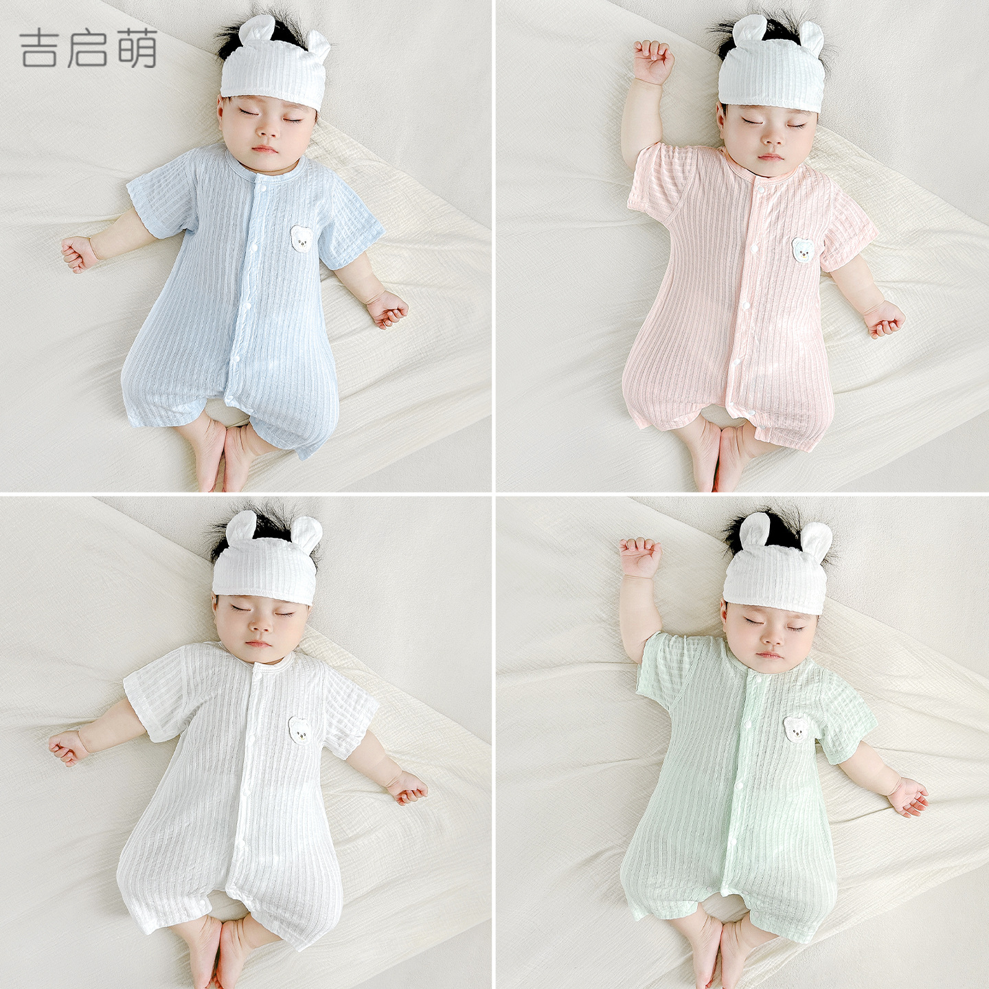 Bebé de una pieza pijamas finos de manga corta para hombres y mujeres de verano, mampara para niños pequeños, ropa para recién nacidos, ropa de verano para bebés image 1