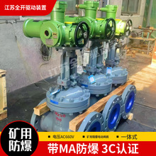 ��ú���C����늄����{�߉��l�yZ923Y-350C--DN108荾�ʯ���_��