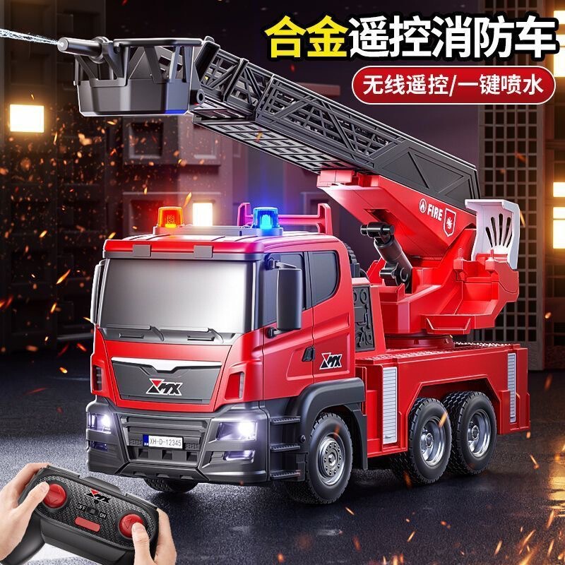 Cross-Border Remote Control Fire Truck Intelligent Water Spray Lifting Ladder Rescue Engineering Vehicle Boy Toy Car Model