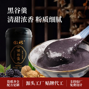 �S�Ҷ����ڹȸ����ں��Һ��׺ڶ�ɣ���������ͷ��N�ƺ�֥�������