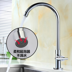 萊爾詩丹（Larsd）DL-05廚房水龍頭 單冷龍頭 全銅廚房洗菜盆水槽