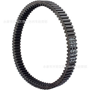 For Arctic Cat Alterra TRV XR Prowler HDX 0823-228 Conveyor Belt