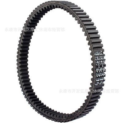 For Arctic Cat Alterra TRV XR Prowler HDX 0823-228 Conveyor Belt