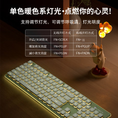 狼途l 1機械手触り静音無線キーボードデスクトップノート電競ゲームオフィスバックライト有線キーボード
