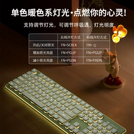 键盘;键鼠套装;机械鼠标