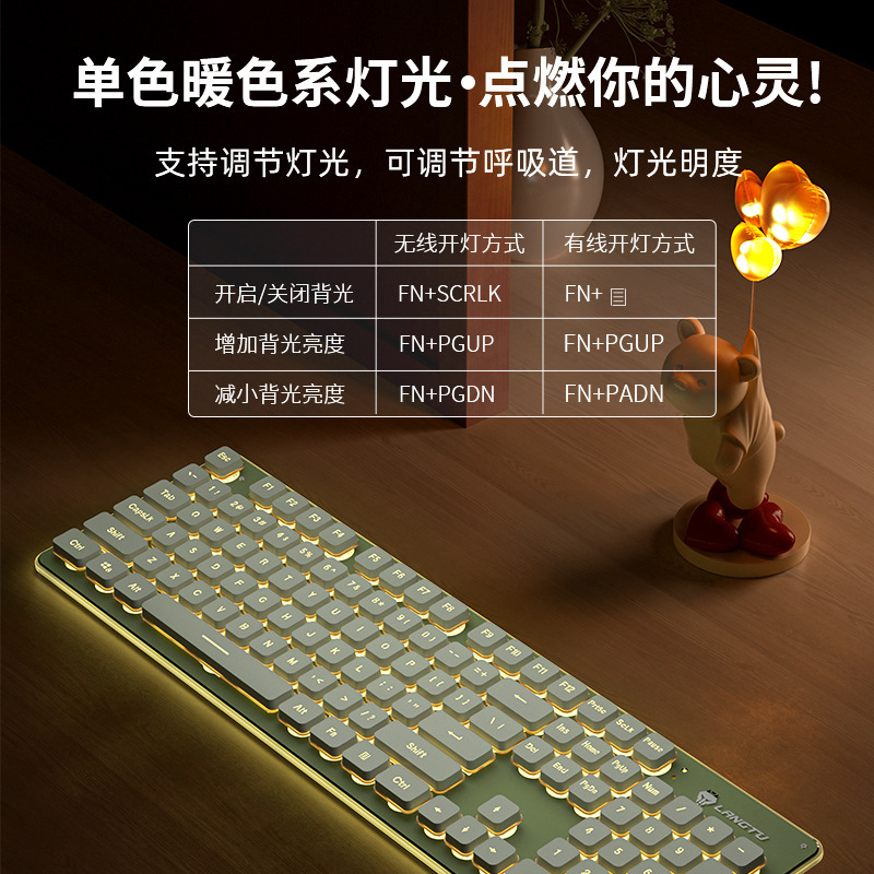 狼途l 1機械手触り静音無線キーボードデスクトップノート電競ゲームオフィスバックライト有線キーボード|undefined