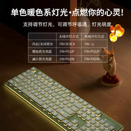 狼途L1机械手感静音无线键盘台式笔记本电竞游戏办公背光有线键盘