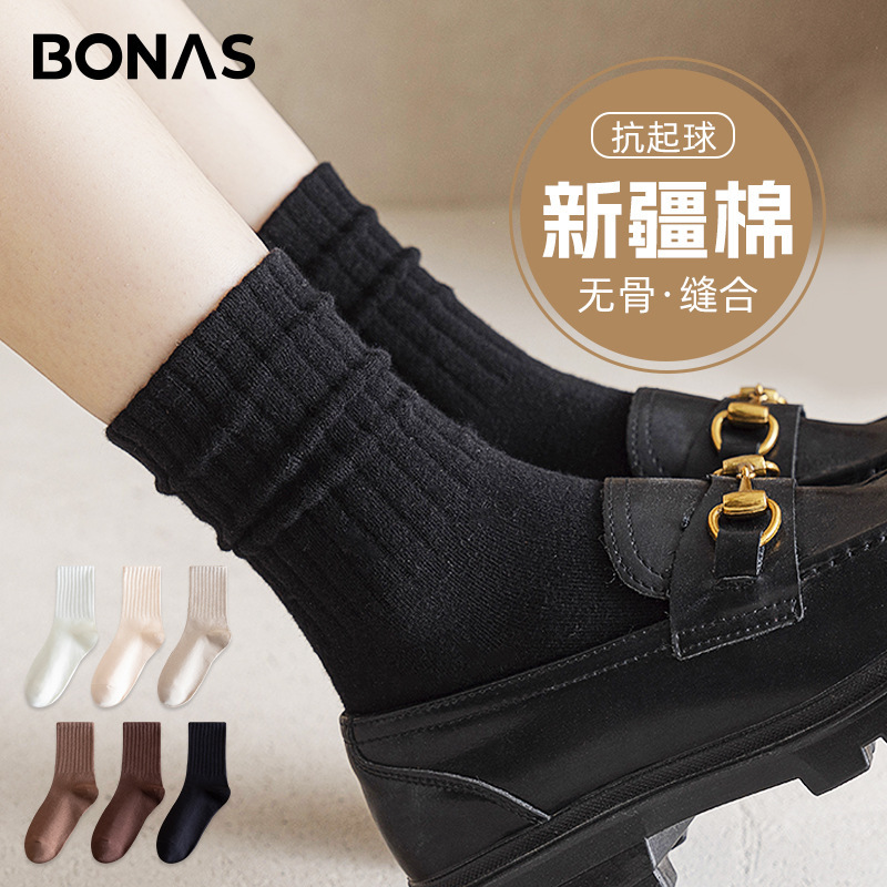 Bonas socks women's mid-calf socks Spring and Autumn long cotton socks deodorant sweat-absorbent autumn and winter loafers boneless pile socks