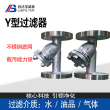 304LY型过滤器304篮式过滤器DN50管道高温蒸汽燃气油排污滤网过滤