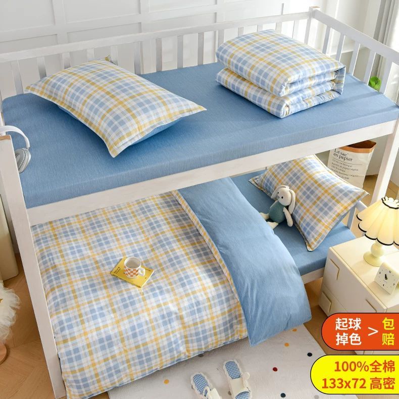 Dormitorio de estudiantes Cama de algodón Juego completo de edredón de tres piezas Juego completo de sábanas de algodón Juego completo de funda de edredón Juego individual de seis piezas de cuatro