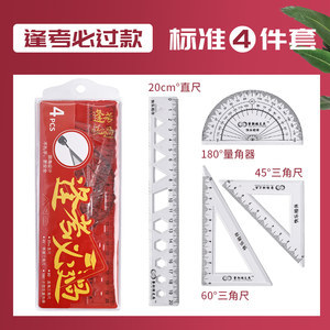 Regla Regla geométrica multifuncional Regla triangular Regla de medición Función de examen de estudiante