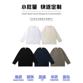 男式T恤;男式卫衣;男Polo衫