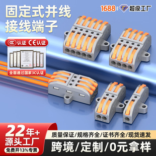 �R�����ٽӾ����ӹ̶�ʽ�K�����M����־�늾������^����32A����