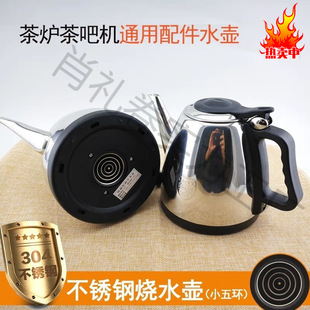 �Ԅ���ˮ늟�ˮ�ز�t��əC�����С��h���P䓆Ή�����偟�ˮ��