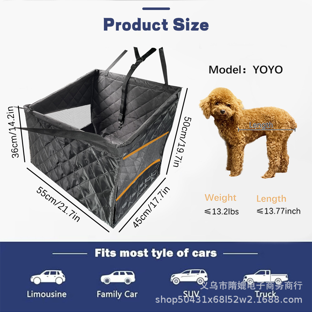 주황색 가장자리 메쉬(안전벨트 2개 포함)
