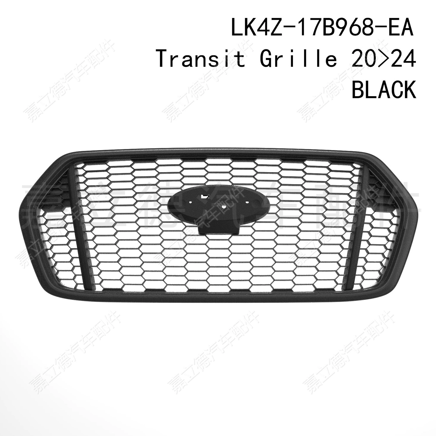Подходит для Ford Transit 20-24 модифицированная средняя решетка радиатора матовая черная модель LK4Z-17B968-EA
