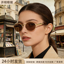 2026新款跨境椭圆金属个性墨镜女欧美时尚大框男网红防晒太阳眼镜