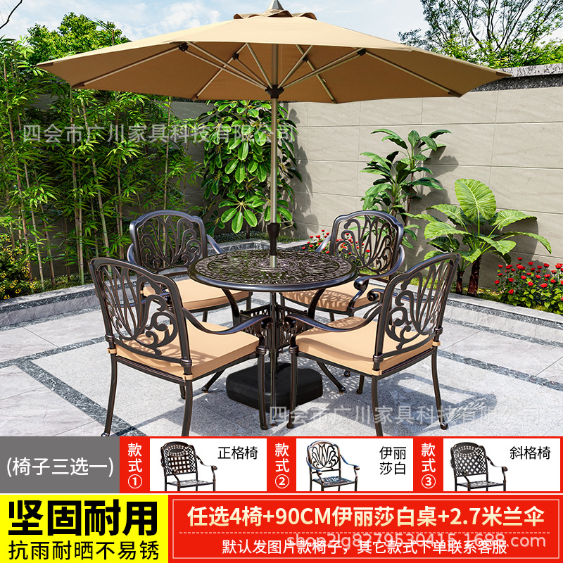 의자 4개 선택 + 90CM 엘리자베스 테이블 + 파란색 우산 2.7m 개 [우산이 있는 테이블과 의자 3]