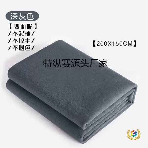 ☍ Aiyoga Meditation Aid Blanket, Thickened Rest Blanket, Warm Support Blanket, Wholesale