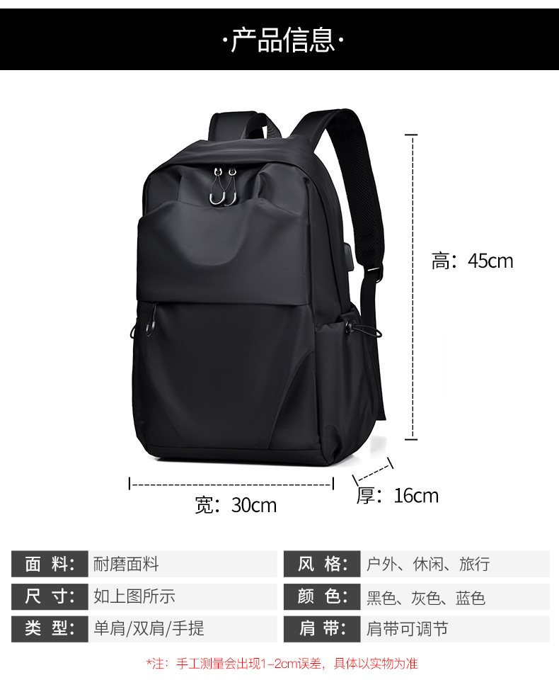 Bahar neuer Stil Rucksack, Herren Alltags-Rucksack, großes Fassungsvermögen, eleganter Reise-Rucksack, Rucksack, Schüler Schulrucksack