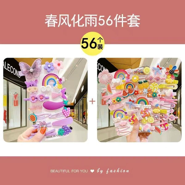 Spring Wind and Rain [56 installations]