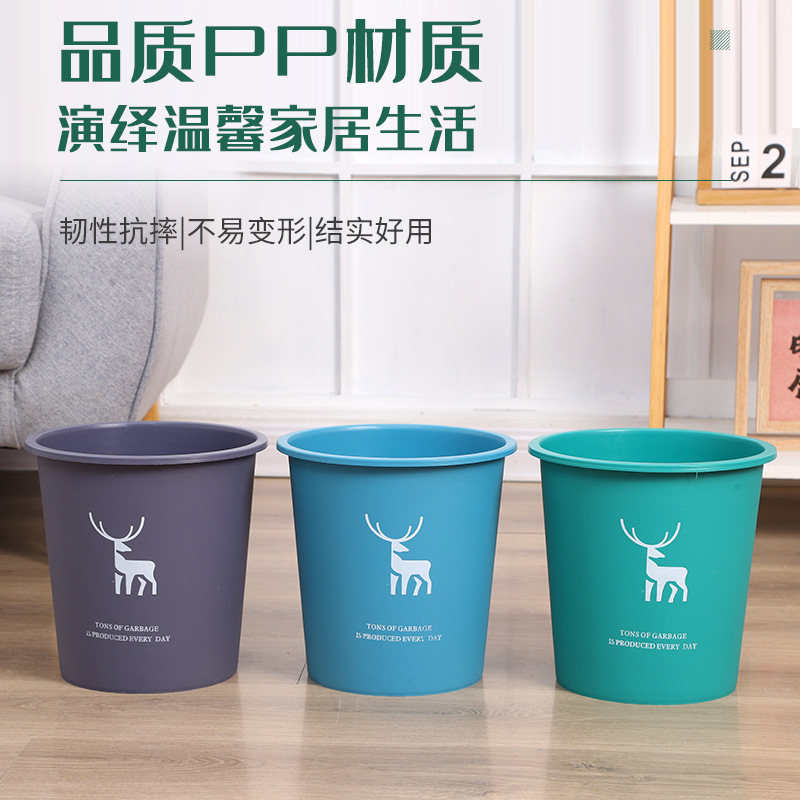 Uncovered Trash Can Household Plastic Trash Can Office Toilet Paper Basket Advertising Gift Trash Can with logo Printing Uncovered Trash Can Household Plastic Trash Can Office Toilet Paper Basket Advertising Gift Trash Can with logo Printing