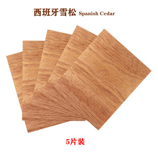 �Ű�ѩ�ь���ѩ��ľƬ�������M���д�Ƭ0.6mm�� ѩ�Ѻ� �÷ָ��