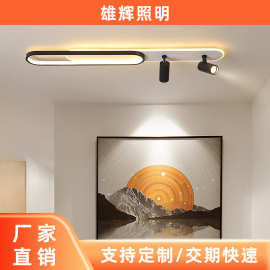 二零二六现代简约风长条吸顶灯客厅阳台玄关走廊过道遥控照明灯具