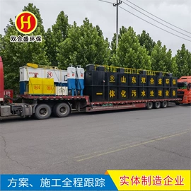 污水处理设备;气浮设备;沉淀池