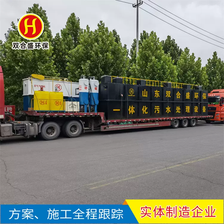 高浓度污水处理碳钢式厌氧塔 一体化 气浮机 污水处理成套设备