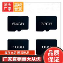 厂家直销 8g手机内存卡 16gtf卡 4G内存卡 64g高速储存卡32gSMI版