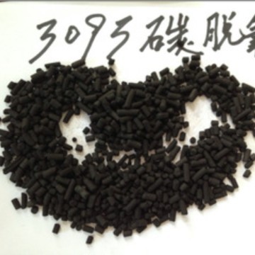 电池行业制氮机维修更换用3093碳脱氧剂 脱氧剂价格