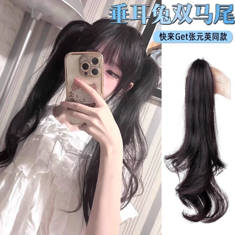 垂耳兔假发公主头双马尾女团风小抓夹超轻自然蓬松发量少神器马尾|undefined