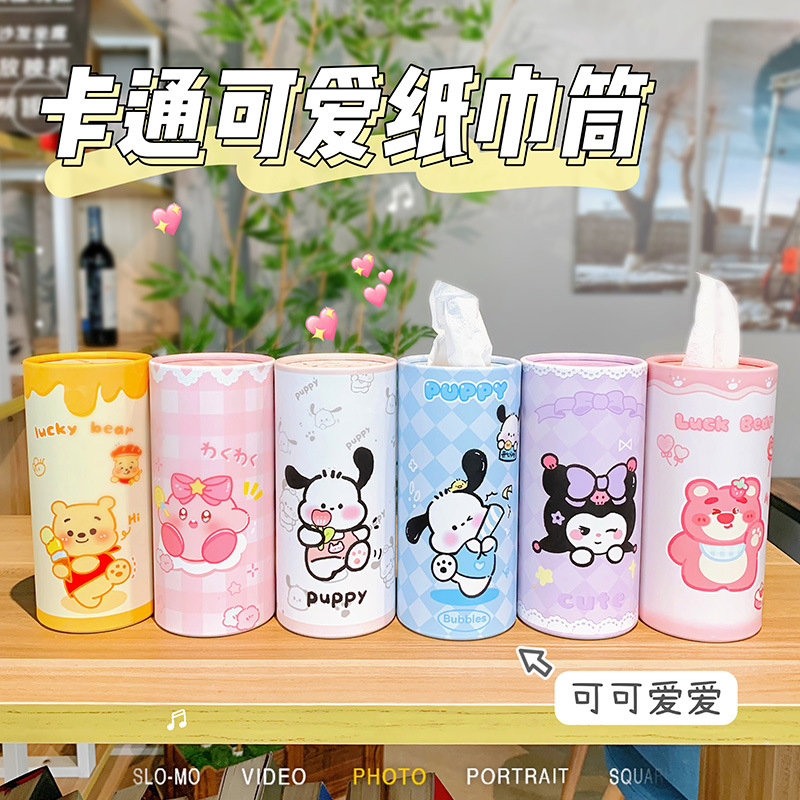 Cartoon cute round wipes for auto