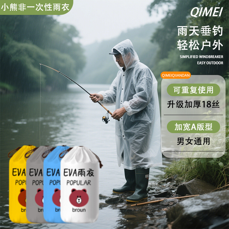 Adult Raincoat Wholesale Full-Body Rain Pants Thickened Eva Disposable Hooded Waterproof Hiking