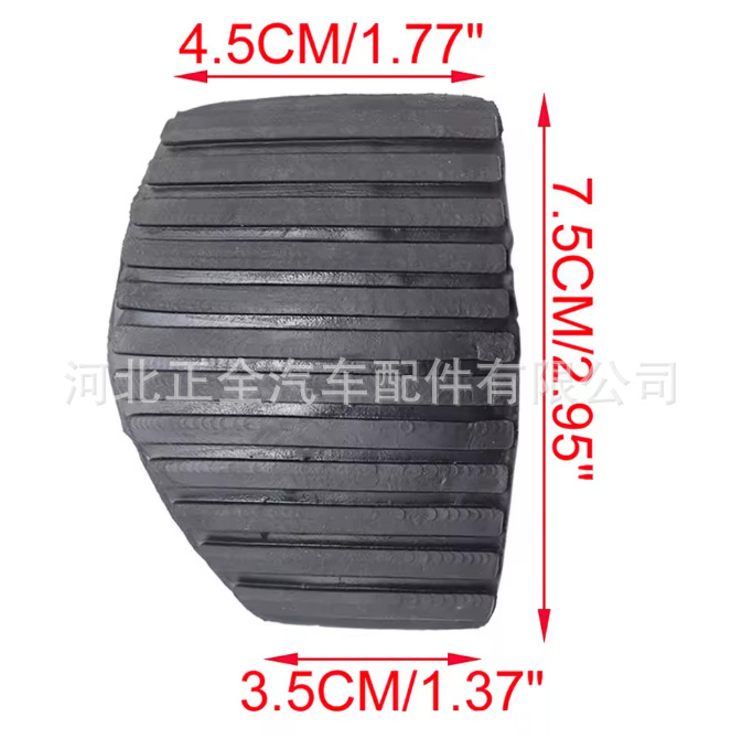 For Citroën Elysée Fukang Clutch Pedal Pad Picasso C4 Brake Pedal Cover