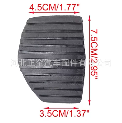 Brake Pedal Cover, Citroën Digər kuzov və aksesuarlar