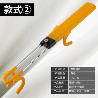 New car steering wheel lock Car lock - style-2