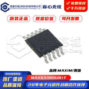 ԭ�b��Ʒ MAX6338OUB+T ���bMSOP-10 �Դ�����O���·��λоƬIC