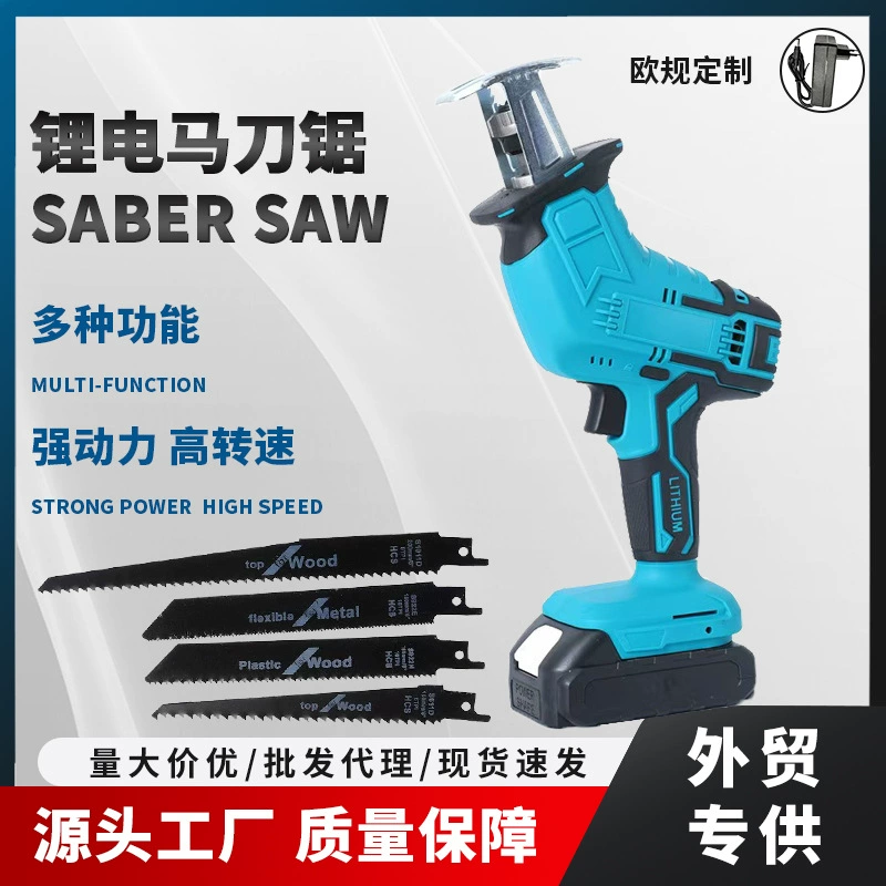 Литиевая зарядная поршнеевая пила большая емкость для дома ручная электрическая ручная пила для наружной резки литиевая бензопила
