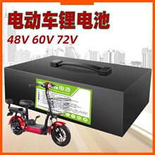 늄�܇48v�늳�20�����u������늳�100A��݆�ƿͨ����݆܇늳�