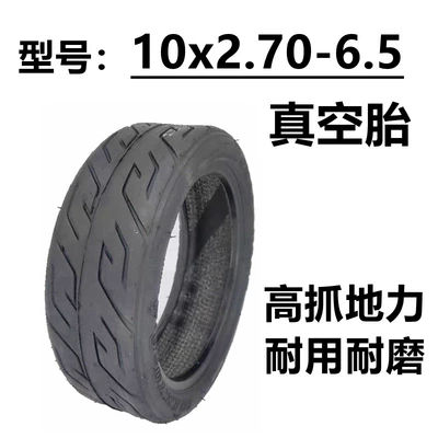 Elektrikli avtomobil şinləri Vacuum Tire 10