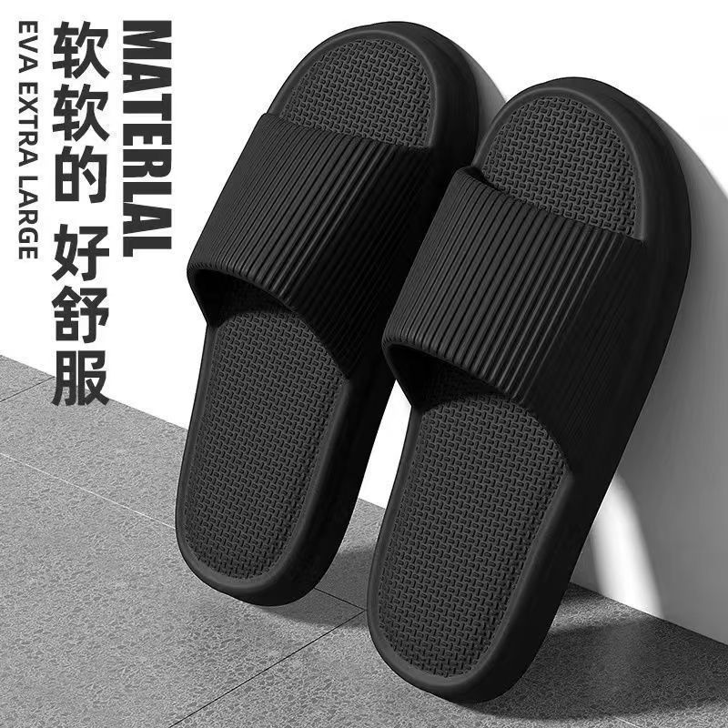 [Super Soft] Eva Deodorant Slippers Women's Summer Outerwear Non-Slip Indoor Home Hospitality Silent Men's Slippers