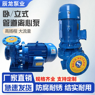 �ܵ��x�ıß�ˮ������380V����偠t��ˮѭ�h���͸ߜ��x�Ĺܵ���