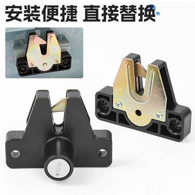 Seat Plate Lock Universal Accessories, Other Electric Vehicle Accessories