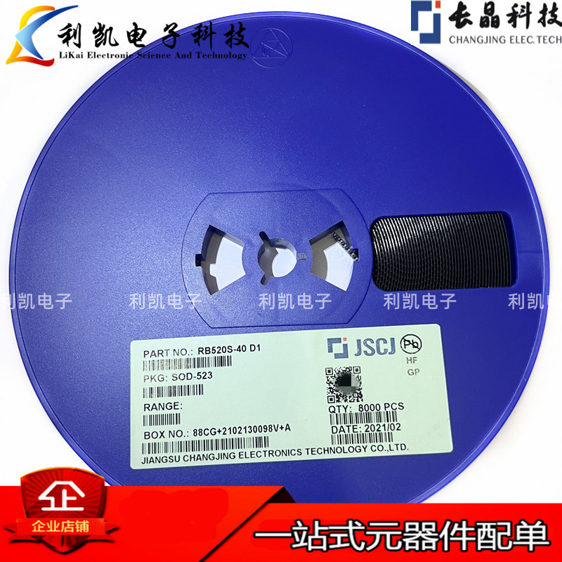 长电长晶现货 RB520S-40 丝印D1 SOD-523 1A 贴片肖特基二极管